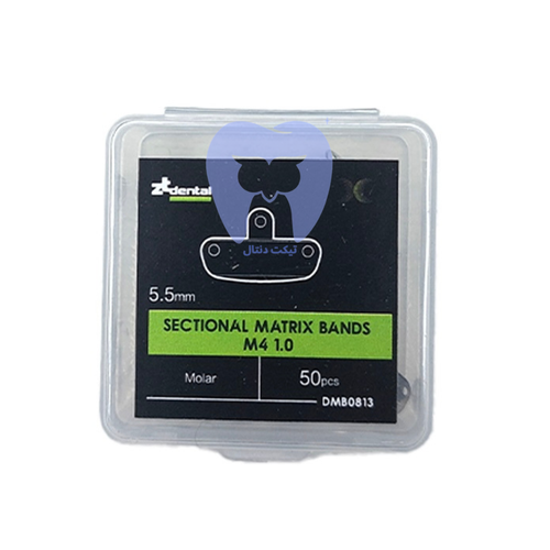 نوار-ماتریس-سکشنال-زدتی-دنتال-برای-ترمیم-کلاس-دو-و-ایجاد-دیواره-موقت