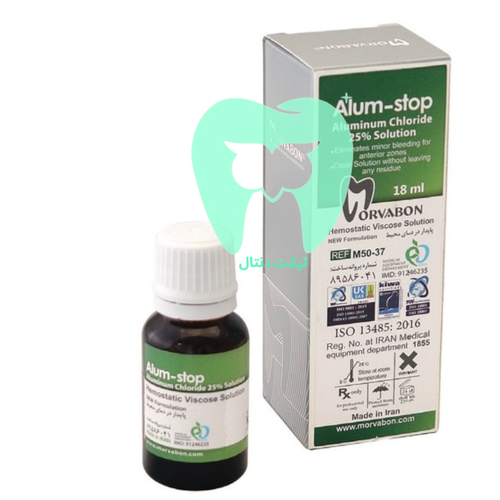 ظرف ۴۰ گرمی خمیر پانسمان مروابن Cavi Mor.