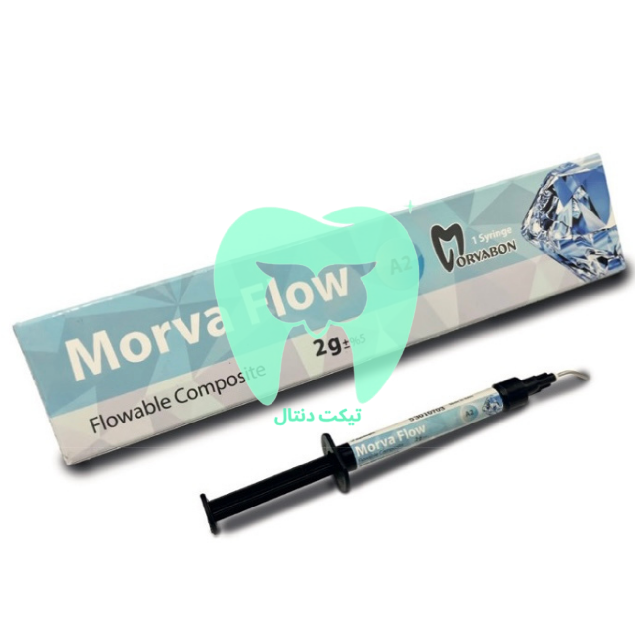 سرنگ ۲ گرمی کامپوزیت فلو مروابن Morva Flow در شیدهای مختلف.
