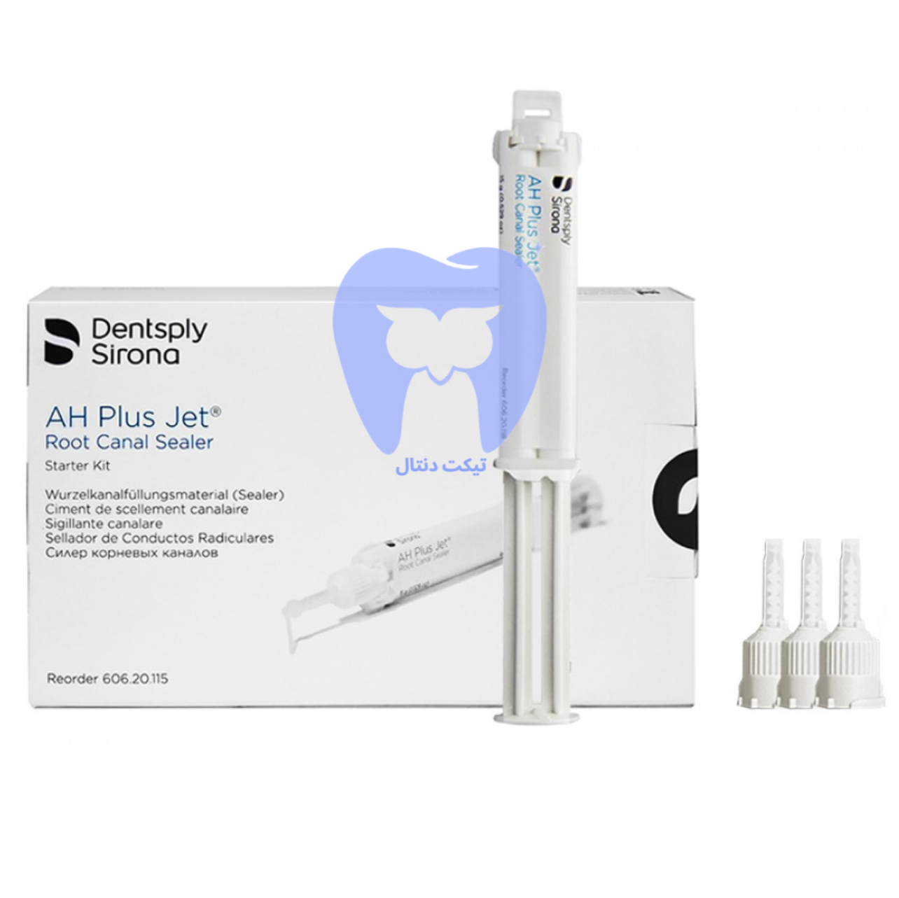 بسته‌بندی کیت AH Plus Jet دنسپلی شامل کارتریج، نوک‌های اختلاط و پد اختلاط.