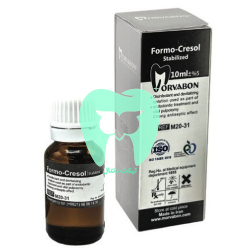 بطری کوچک فرموکرزول مروابن.