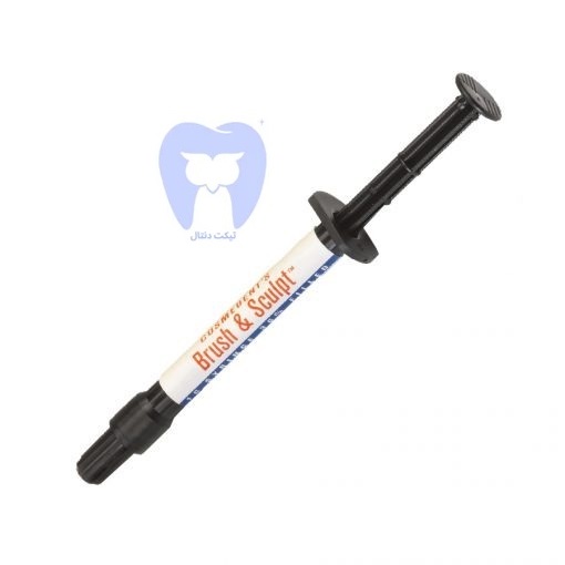 کامپوزیت وتینگ رزین کازمادنت Brush & Sculpt