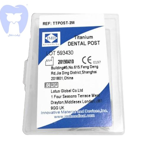 پین داخل کانال 12 عددی تیتانیومی IMD Titanium Screw Post