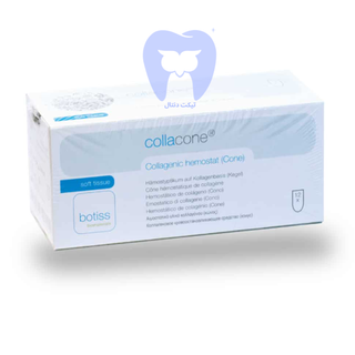 مخروط کلاژن کلاکن collacone برای محافظت از ساکت دندان