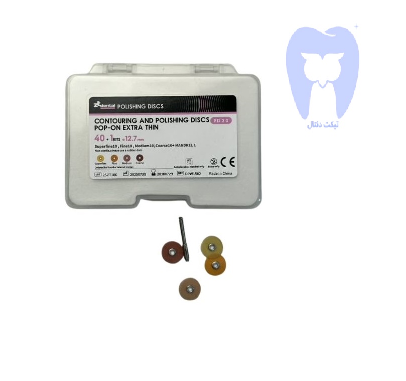 کیت دیسک پالیش کامپوزیت مرکزدار ۴ رنگ ztdental
