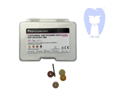 کیت دیسک پالیش کامپوزیت مرکزدار ۴ رنگ ztdental