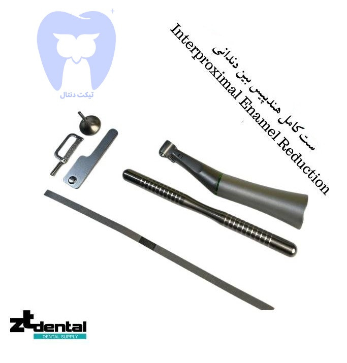 کیت هندپیس اره بین دندانی ztdental