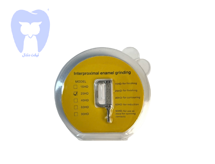 کیت هندپیس اره بین دندانی ztdental
