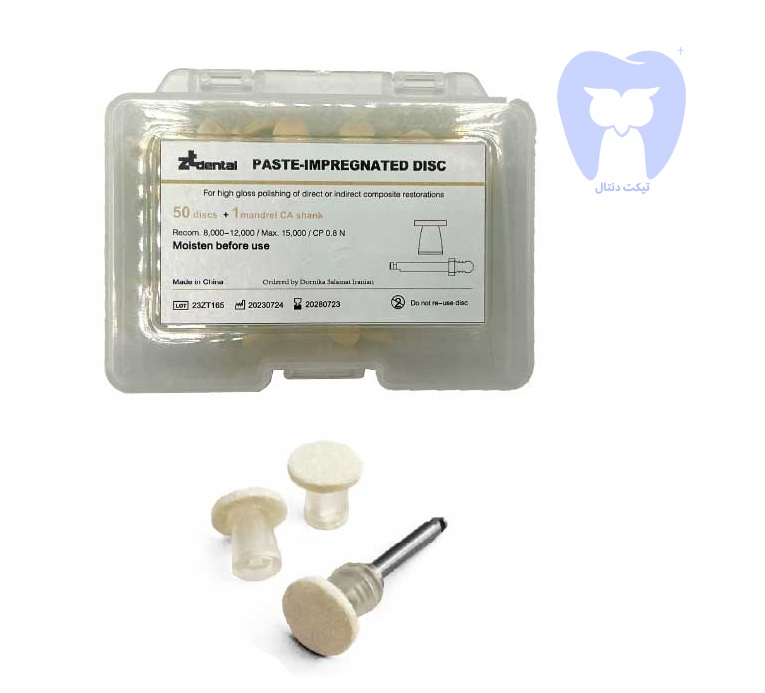 دیسک پالیش نمدی آغشته به خمیر ztdental