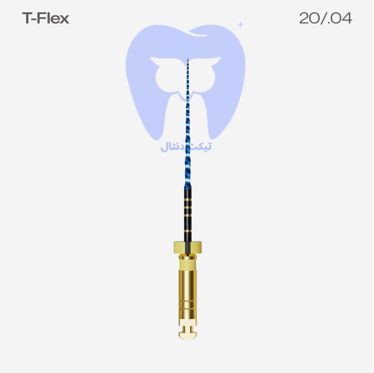انعطافپذیری فایل روتاری TFlex در کانالهای خمیده ریشه